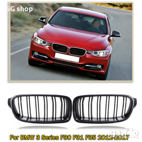 Бъбреци Решетки За БМВ BMW F30 F31 Черен Гланц Лак М3 Тип След 2012