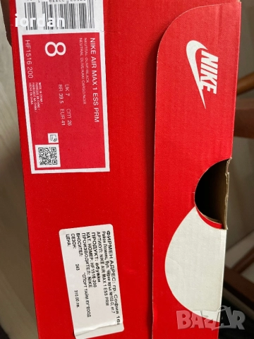 Нови Мъжки оригинални маратонки на Найк+ подарък, снимка 4 - Маратонки - 52020006