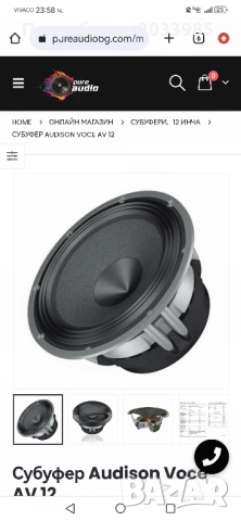 Audison субуфер 12 инча. , снимка 4 - Тонколони - 52908600