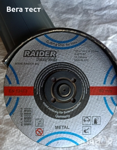 Акумулаторен Ъглошлайф GRAPHITE + подарък , снимка 7 - Други инструменти - 51431540