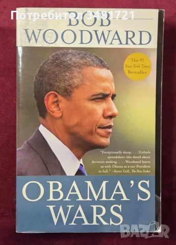 Obama's Wars - The New York Times #1 Bestseller
