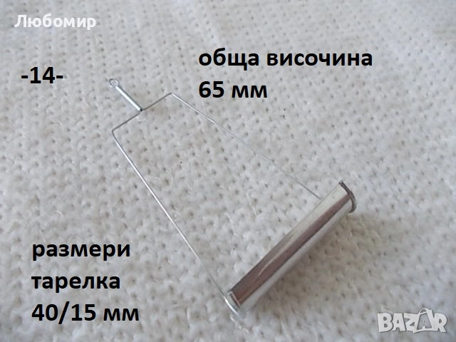 Теглилки аналитична везна - списък., снимка 14 - Медицинска апаратура - 52151698