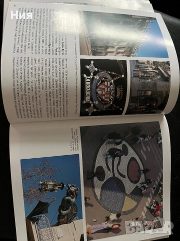 Книги за Барселона, Мадрид, снимка 3 - Енциклопедии, справочници - 53432005
