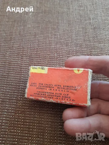 Стари канцеларски копчета,нитове Кнопки, снимка 2 - Други ценни предмети - 47991627