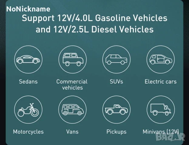 Baseus Jump Starter Power Bank Аварийно Стартерно устройство за автомобили 1000A Преносима батерия, снимка 17 - Аксесоари и консумативи - 51119818