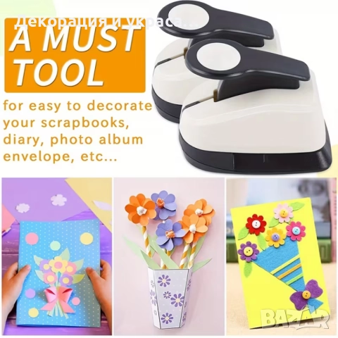 Комплект от 3 броя пънчове, снимка 4 - Други - 52574040