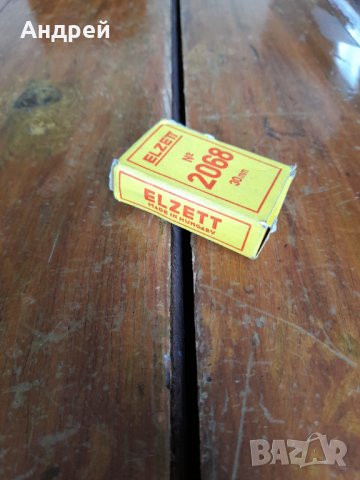 Стар катинар Elzett 2068