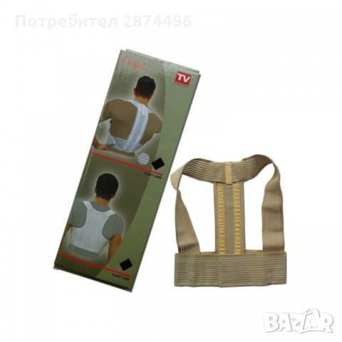 1597 Коректор за изправена фигура, снимка 4 - Други - 35794425