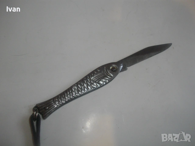Соц българска сувенирна джобна ножка ножче с форма на риба метално 10 см Ретро Винтидж, снимка 11 - Антикварни и старинни предмети - 53420696