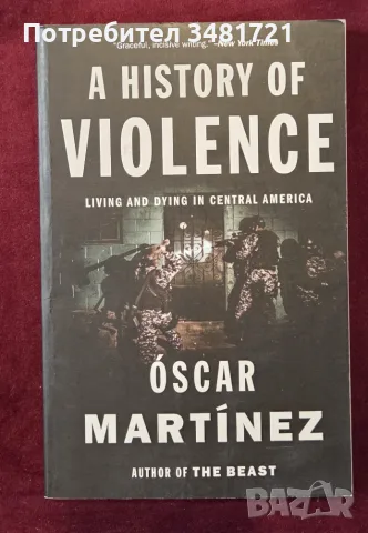 A History of Violence. Living and Dying in Central America