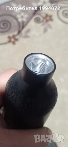 Алуминиева бутилка - 200 бара.