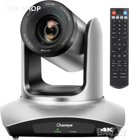 Chameye 4K PTZ камера,20x оптично увеличение,USB3.0/HDMI/LAN/PoE, C420, снимка 5 - Камери - 49457637