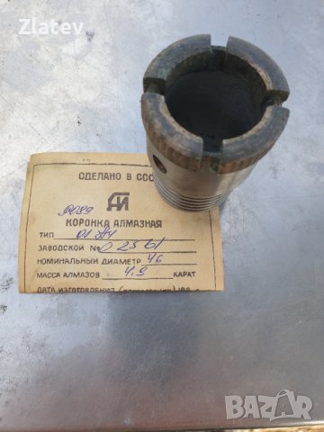 Сондажна диамантена глава , снимка 1