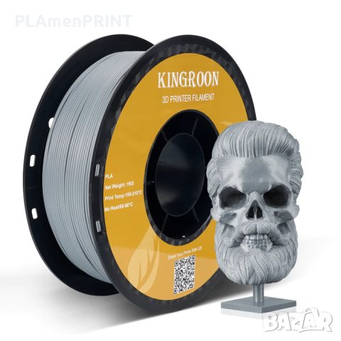 PLA Filament, ПЛА Филамент (Нишка) за 3Д Принтер, снимка 6 - Принтери, копири, скенери - 41347508