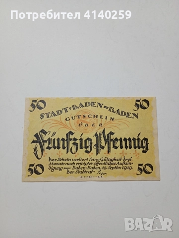 ГЕРМАНИЯ БАНКНОТИ , снимка 6 - Нумизматика и бонистика - 52520846