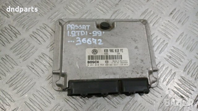 Компютър VW Passat 1.9TDI 1999г.	