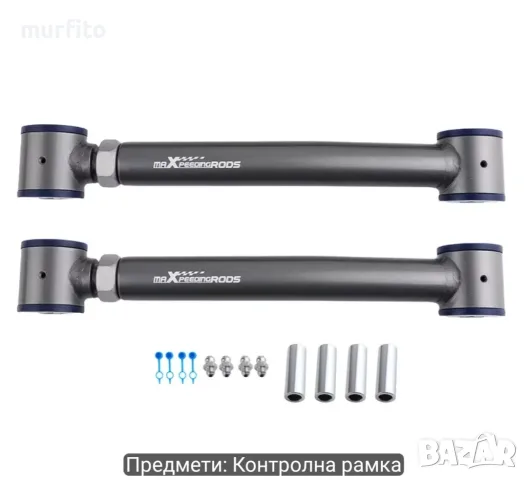 Регулируеми предни долни носачи за JEEP WJ, TJ, XJ, ZJ, снимка 3 - Части - 55896187