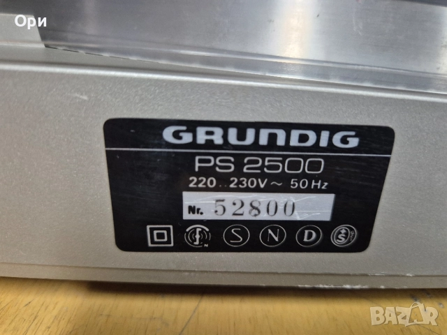Грамофон GRUNDIG PS 2500, снимка 8 - Грамофони - 51973540