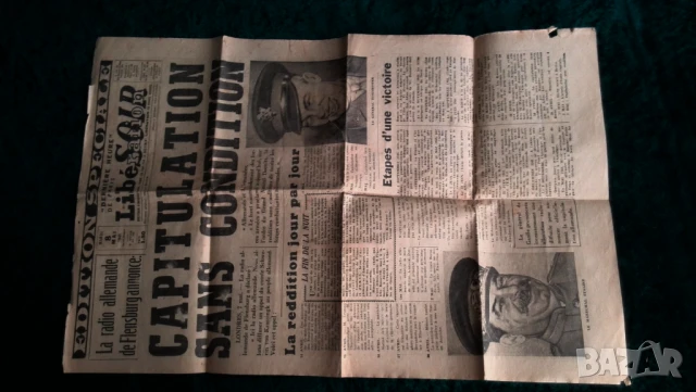 Специално издание на вестник „Освобождението“, 8 май 1945 г., снимка 7 - Антикварни и старинни предмети - 51307092