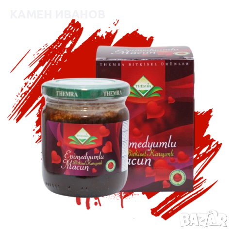  Турски Епимедиум маджун 