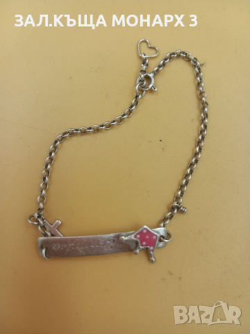 Сребърна гривна