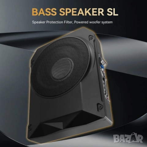 1200W(peak) 10" активен субуфер за под седалката, снимка 6 - Аксесоари и консумативи - 52822534