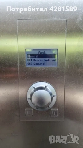 Конвектомат Wiesheu Dibas 2 A6/4, снимка 7 - Други машини и части - 53658179