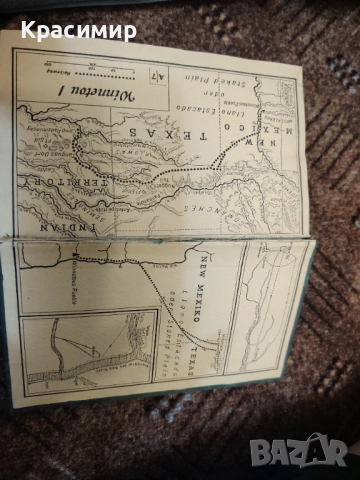 Карл Майн. Винету. 1951 г. , снимка 2 - Художествена литература - 52982575