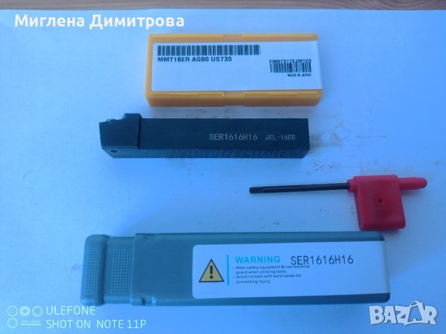 Комплект стругарски нож SER1616H16 с 10 пластини 16ER AG60 и ключ, снимка 2 - Други инструменти - 41834258