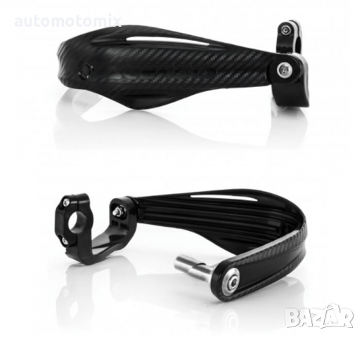 ГАРДОВЕ ЗА КОРМИЛО,2БР.- ЖЪЛТ 2537, снимка 3 - Аксесоари и консумативи - 36194682