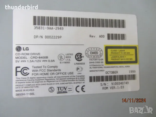 CD - ROM устройство, снимка 7 - За дома - 47963350