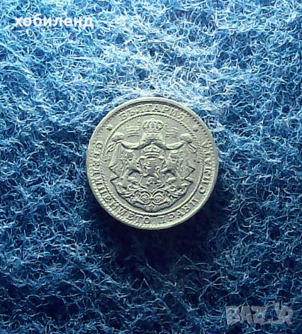 1 лев 1925 с.ч.