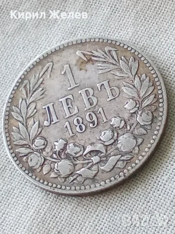 Българска сребърна монета 1 лев 1891 година Фердинанд първи 20510, снимка 3 - Нумизматика и бонистика - 56091994