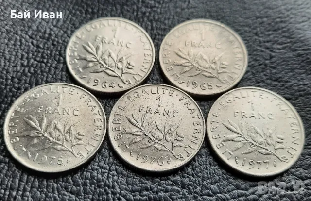 Лот монети 1 франк различни години-Франция /6/ -прекрасни !, снимка 8 - Нумизматика и бонистика - 49657129