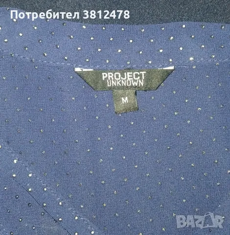 Дамска риза с дълъг ръкав , снимка 4 - Ризи - 48683261