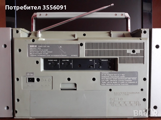  UHER   power port 500, снимка 8 - Радиокасетофони, транзистори - 52187116