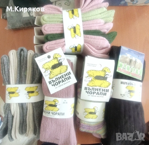 Вълнени плетени чорапи Топ цена!