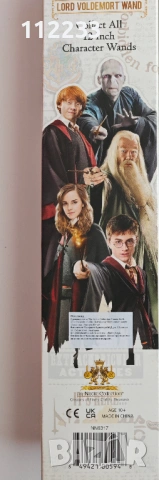 Harry Potter магическa пръчка на Лорд Волдемор, снимка 2 - Колекции - 46953266