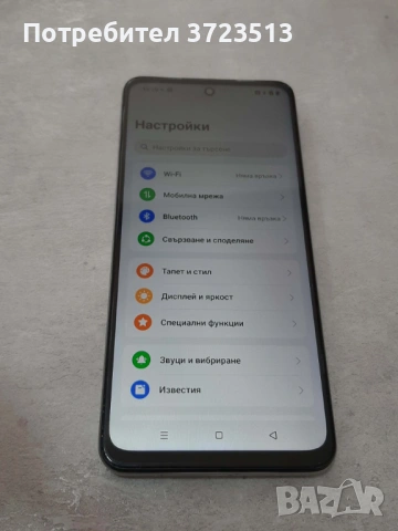  REALME C71 ", 256 GB, RAM 8 GB, , снимка 5 - Xiaomi - 53107805