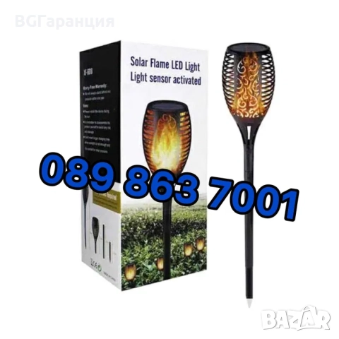 Соларна LED лампа с ефект на пламък