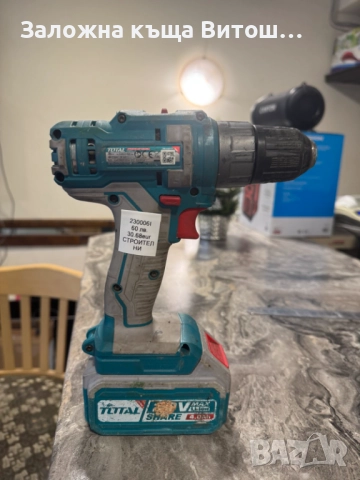 Акумулаторен Винтоверт Total TDLI200528, снимка 6 - Винтоверти - 52822612