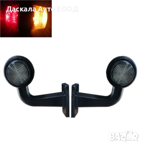 1БР. ЛЕД ОПУШЕН Maxi LED габарит, червено/оранжево 24V