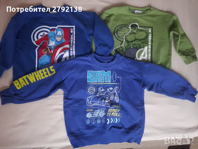 Детски дрехи ръст 104 см