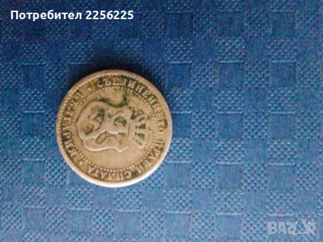 2 1/2 стотинки 1888 година , снимка 4 - Нумизматика и бонистика - 41953405