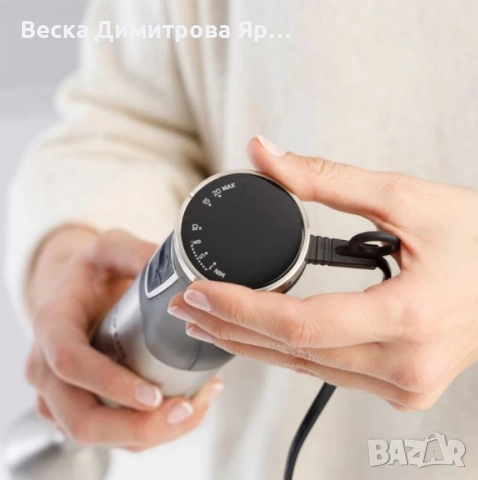 Ръчен пасатор Taurus HB1700X – 1700W, безстепенно управление, снимка 3 - Чопъри и пасатори - 51527931