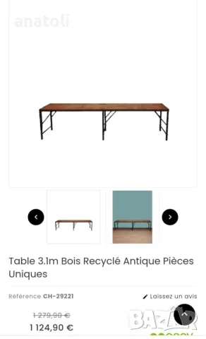 Алуминиева маса разтегателна 3.65 д. 68 ш. от Германия, снимка 3 - Маси - 50034144