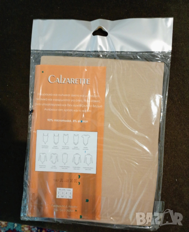 Боди телесен цвят размер М