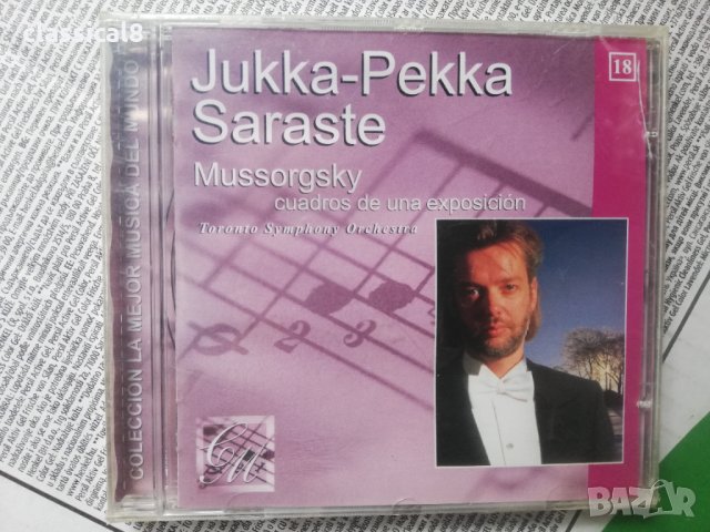 аудио дискове с класическа музика 4, снимка 15 - CD дискове - 34188461