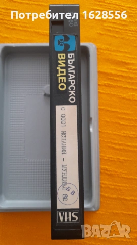 VHS Испания 82 световно първенство по футбол , снимка 3 - Други жанрове - 53581253