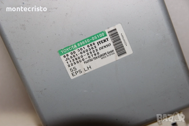Модул хидравлика Toyota Avensis T270 (2009-2012г.) 89650-05100 / 8965005100 / 6900001686, снимка 2 - Части - 52972751